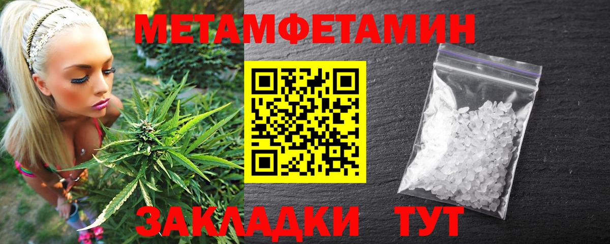 АМФ  Amphetamine  Октябрьский  Amphetamine 97%  Вход с VPN 