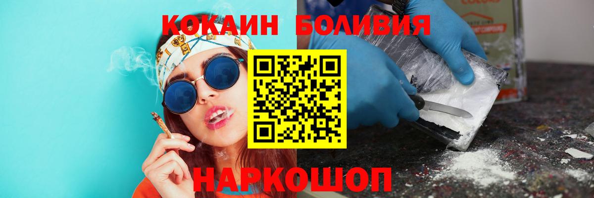 Октябрьский  Кокаин Перу  Вход с VPN  COCAIN Перу 