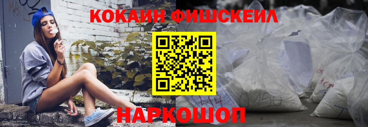 Cocaine Эквадор Октябрьский