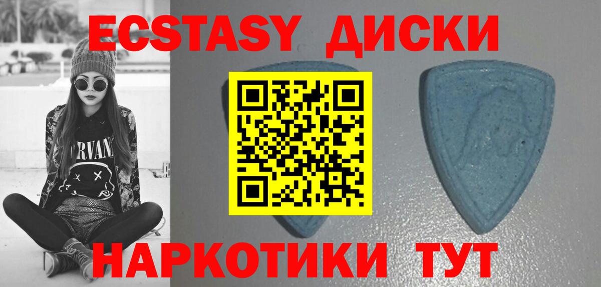 ЭКСТАЗИ TESLA Октябрьский