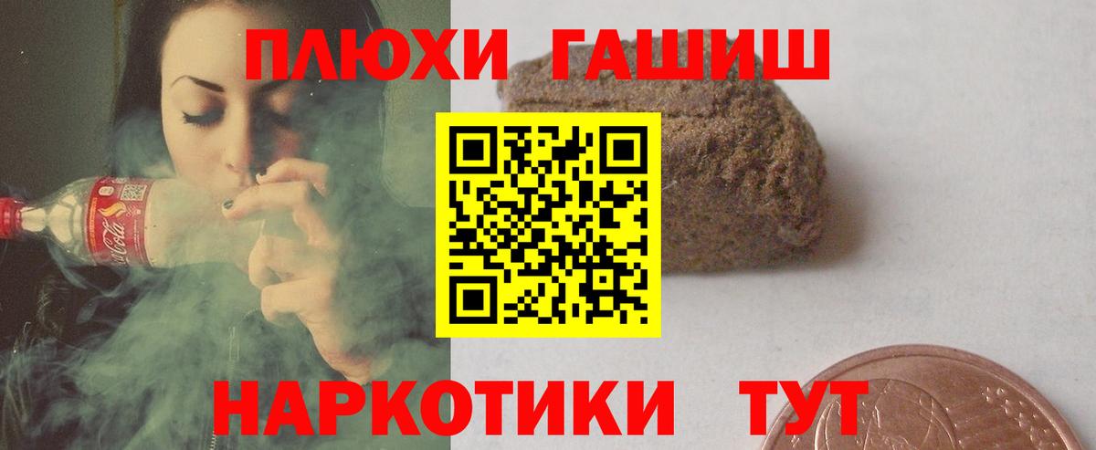 Гашиш хэш  ГАШИШ гашик  Октябрьский  даркнет сайт  Вход с VPN 