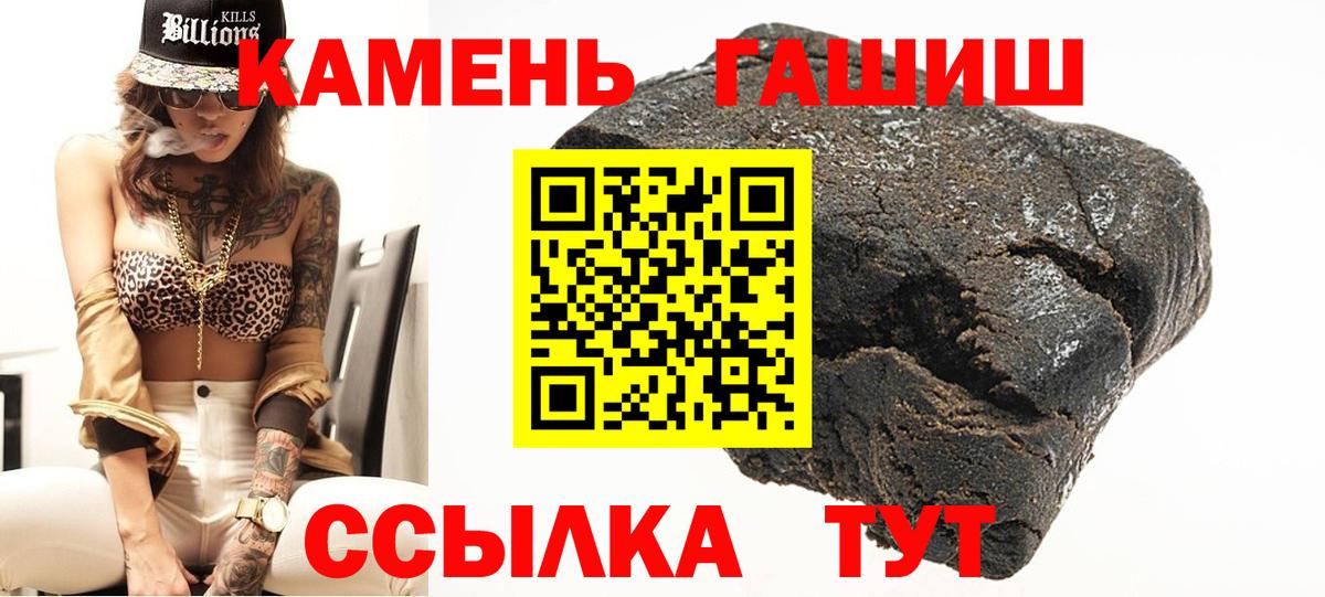 ГАШ хэш Октябрьский