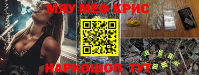 тгк Владикавказ