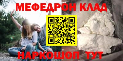 кокаин Владивосток