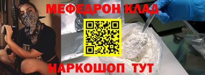 тгк Владикавказ