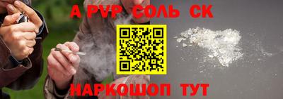 кокаин Владивосток