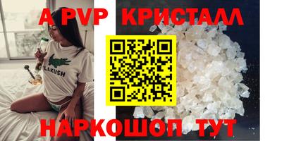 кокаин Владивосток
