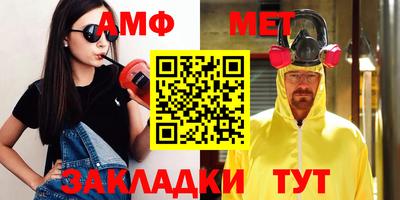 тгк Владикавказ