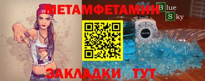 тгк Владикавказ