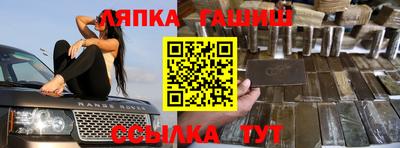 тгк Владикавказ
