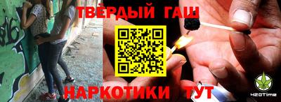 тгк Владикавказ