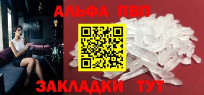 тгк Владикавказ