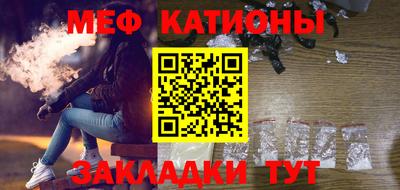 тгк Владикавказ