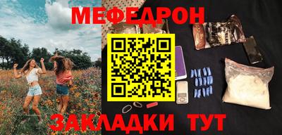 тгк Владикавказ