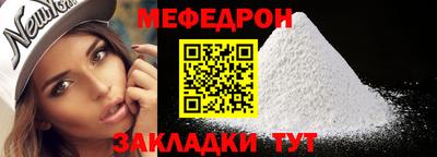 тгк Владикавказ