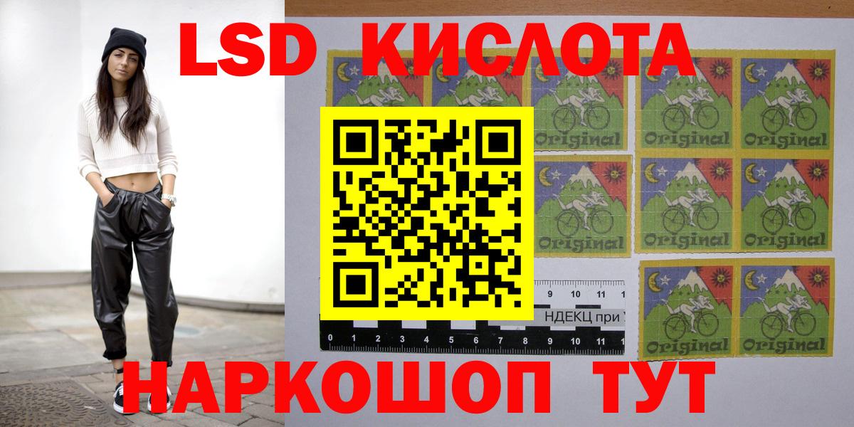 Лсд 25 экстази кислота  Лсд 25 экстази кислота  Октябрьский  Лсд 25 экстази  blacksprut зеркало  Вход с VPN 