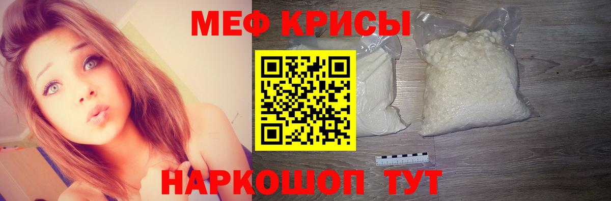 Мефедрон 4 MMC  Вход с VPN  Меф  МЕФ кристаллы  Октябрьский 