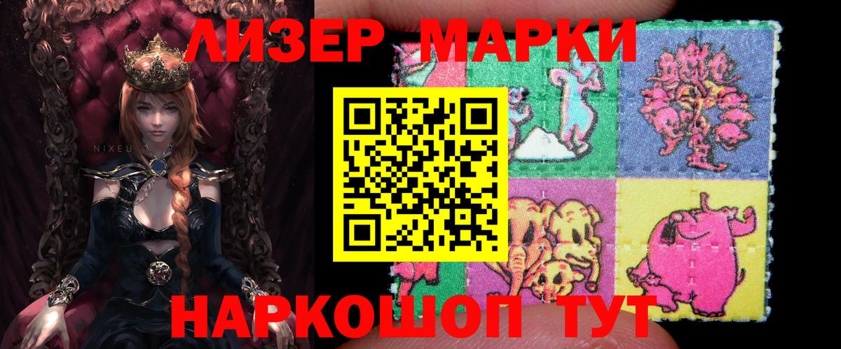 Октябрьский  Наркотические марки  Вход с VPN  Марки N-bome 1500мкг 