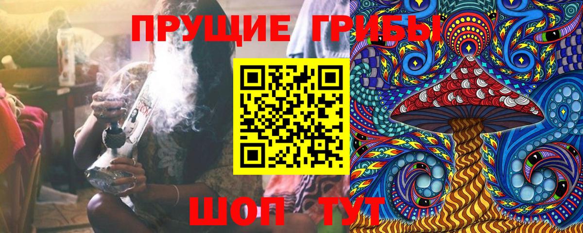 Галлюциногенные грибы ЛСД  Вход с VPN  Псилоцибиновые грибы MAGIC MUSHROOMS  Октябрьский 
