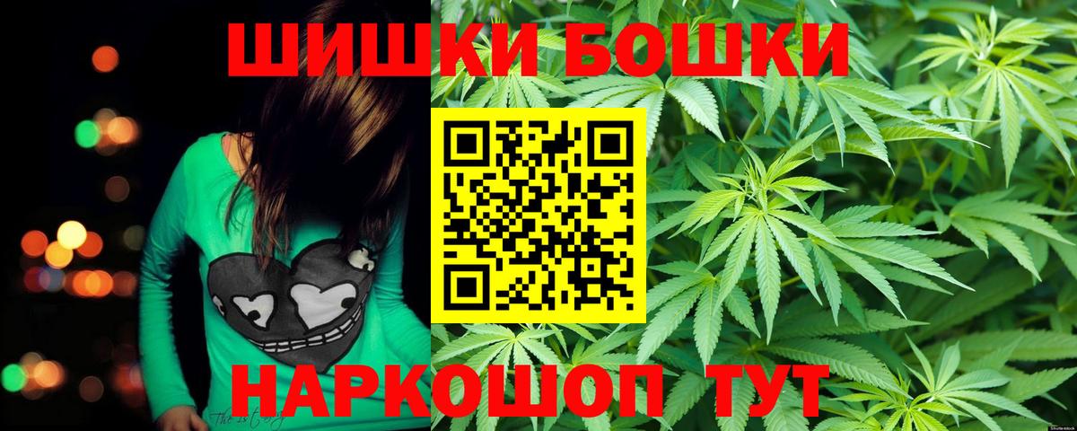 Конопля планчик  МАРИХУАНА White Widow  Октябрьский  Вход с VPN  Марихуана план 