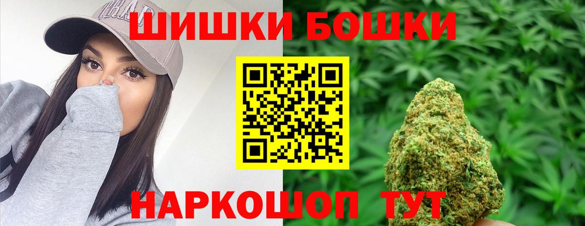 Марихуана THC 21% Октябрьский